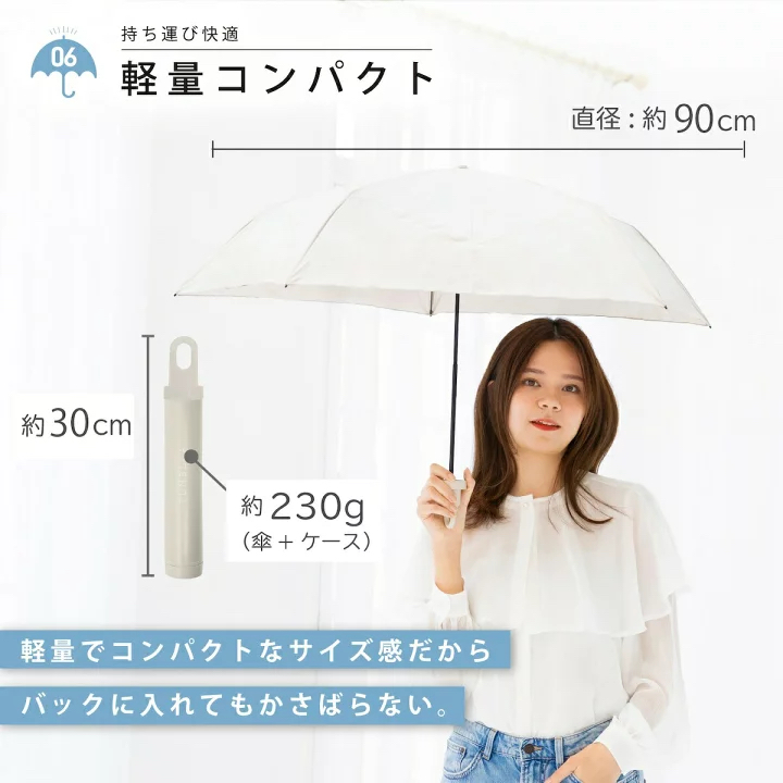 日本預訂📍日本Tumblla連扣防水筒輕量縮骨遮