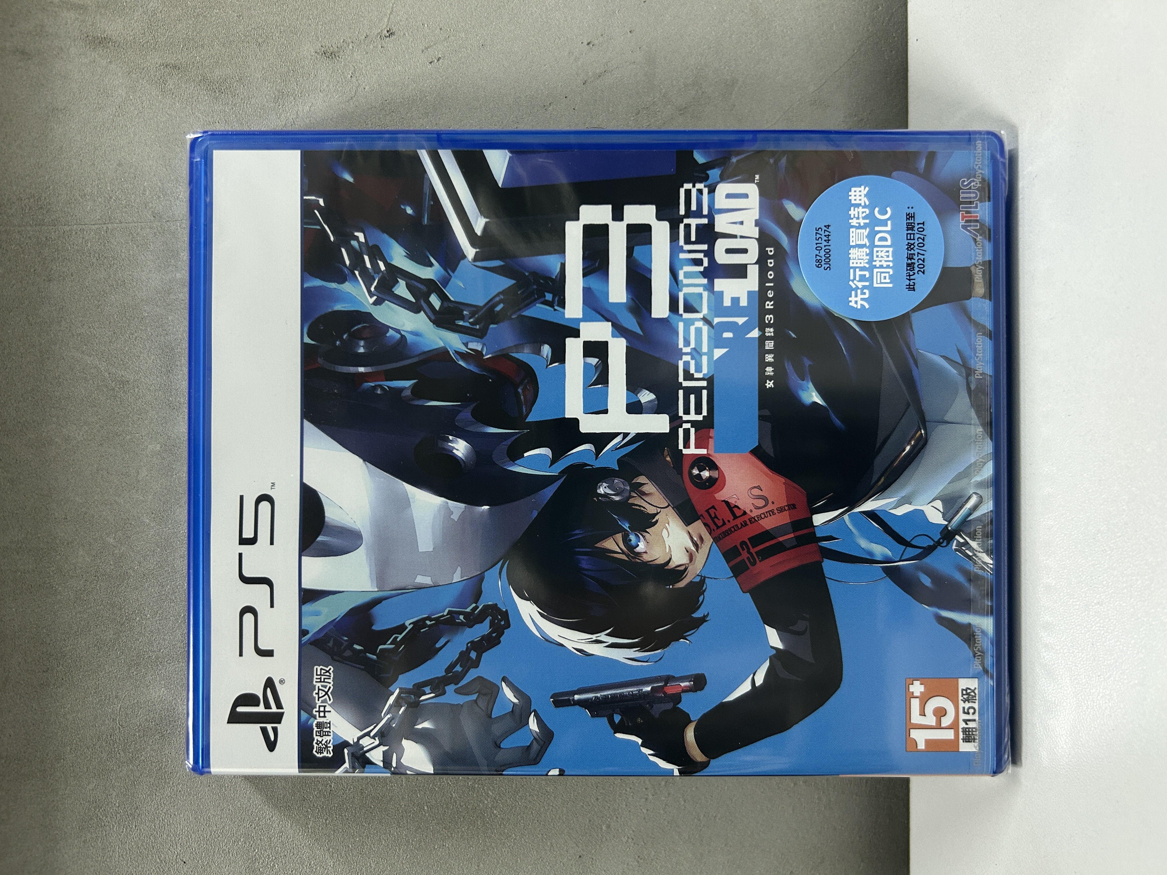 【香港行貨】PS5 女神異聞錄3 Reload  Persona 3 Reload