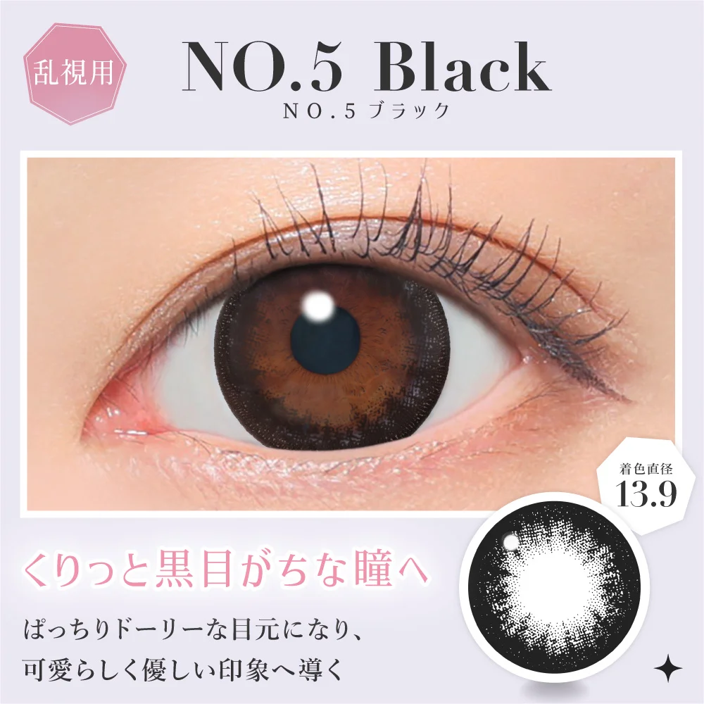 Candy Magic - Secret Candy Magic Toric No.5 Black (1day/10P)