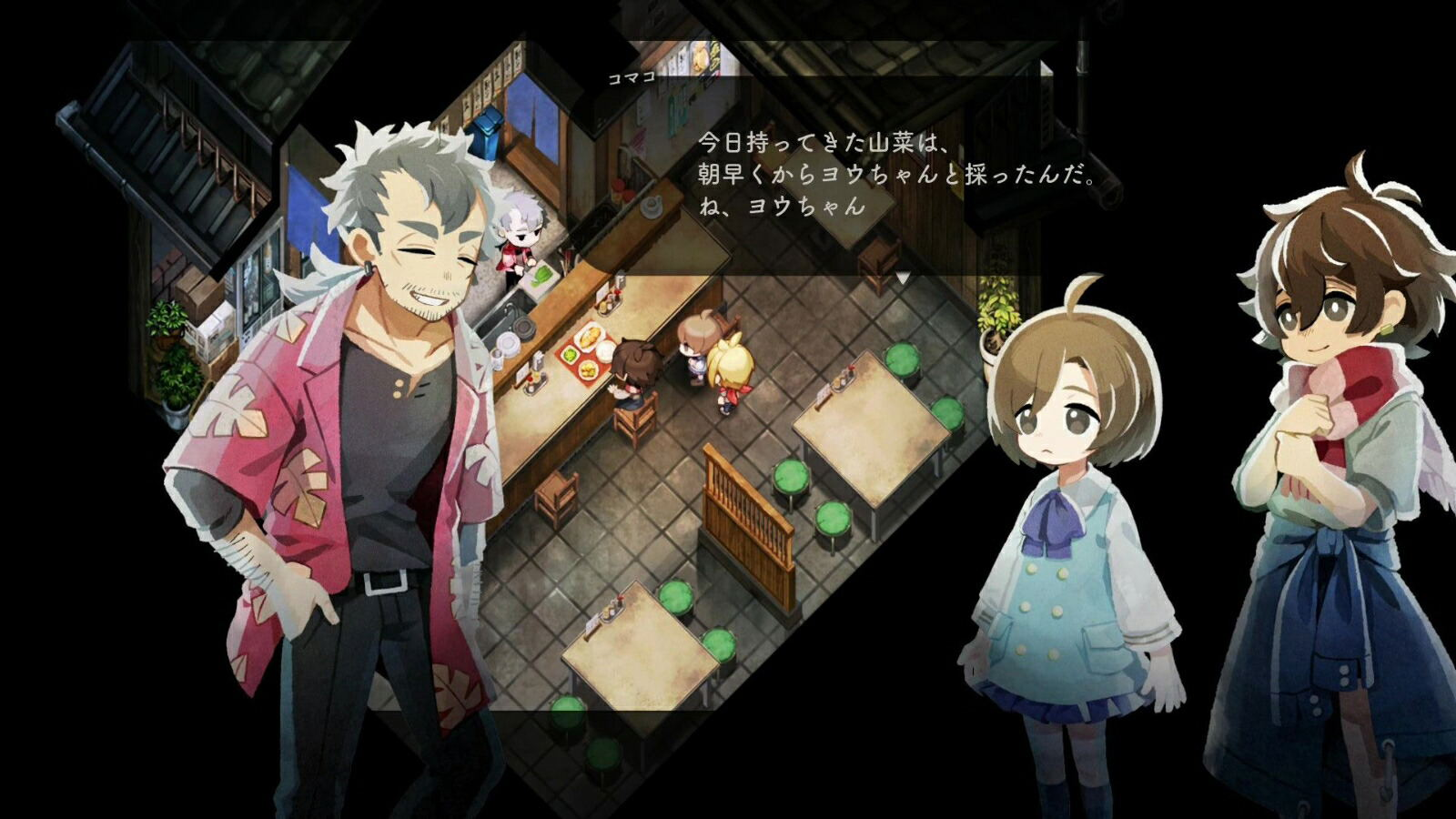【預售 30/7】NS 靜謐田園 Village in the Shade 中/英/日文  (中文封面) PO0760