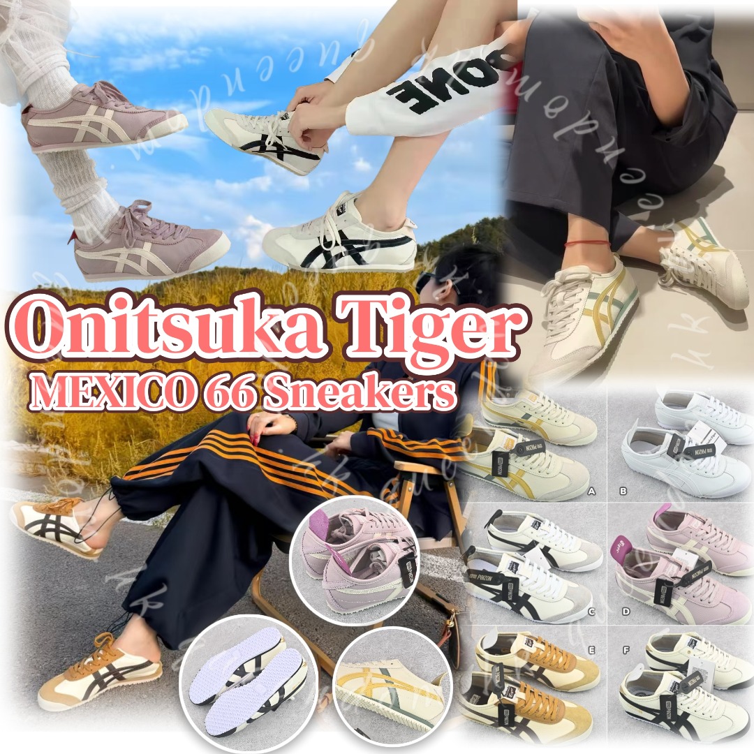 Onitsuka Tiger MEXICO 66 休閒運動鞋 不連鞋盒