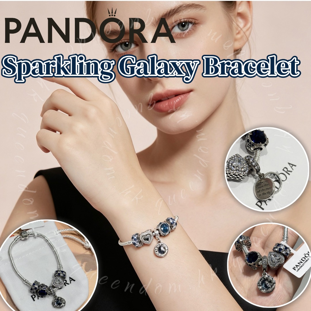 PANDORA Sparkling Galaxy Bracelet 閃耀星河純銀手鍊