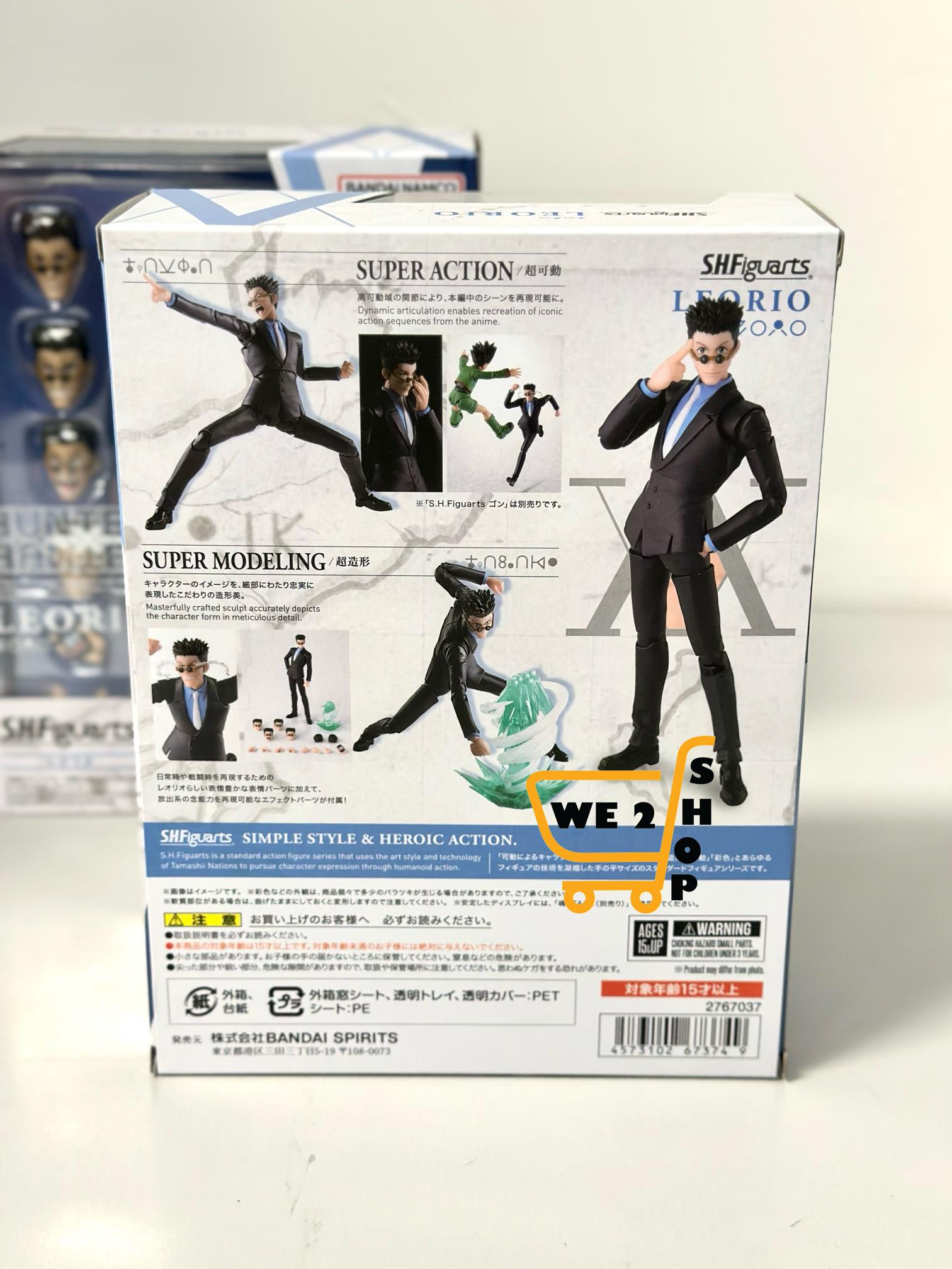 現貨發售⭐ BANDAI SHF 全職獵人 里昂里奧 帕拉丁奈特 HUNTERxHUNTER (BAN-67374) SHFigure