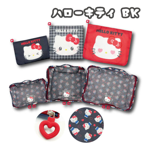 🎀【預訂】Kitty 格仔紋旅行收納袋6件套 B
