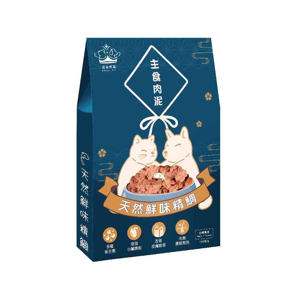 皇室貴寵｜天然鮮味精鯛主食肉泥 貓狗適用 100g