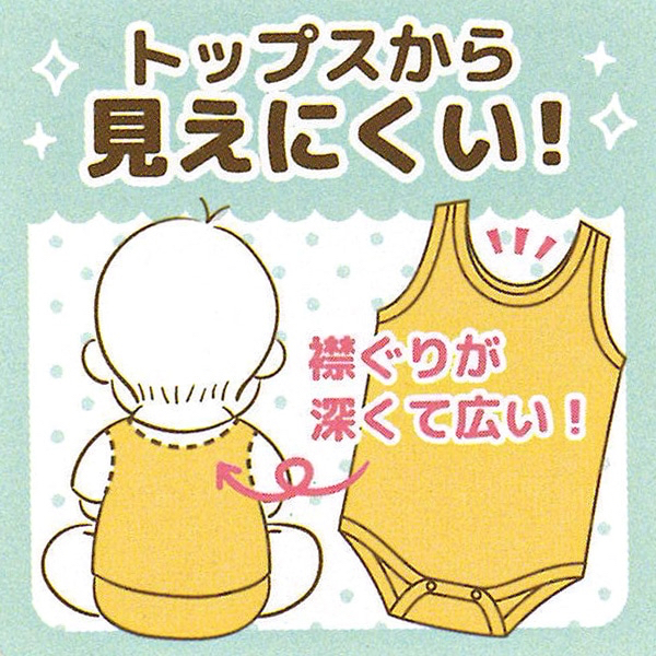 🇯🇵預訂 日本直送🇯🇵清爽材質雞蛋小雞滿印純棉網眼背心包屁衣三件套