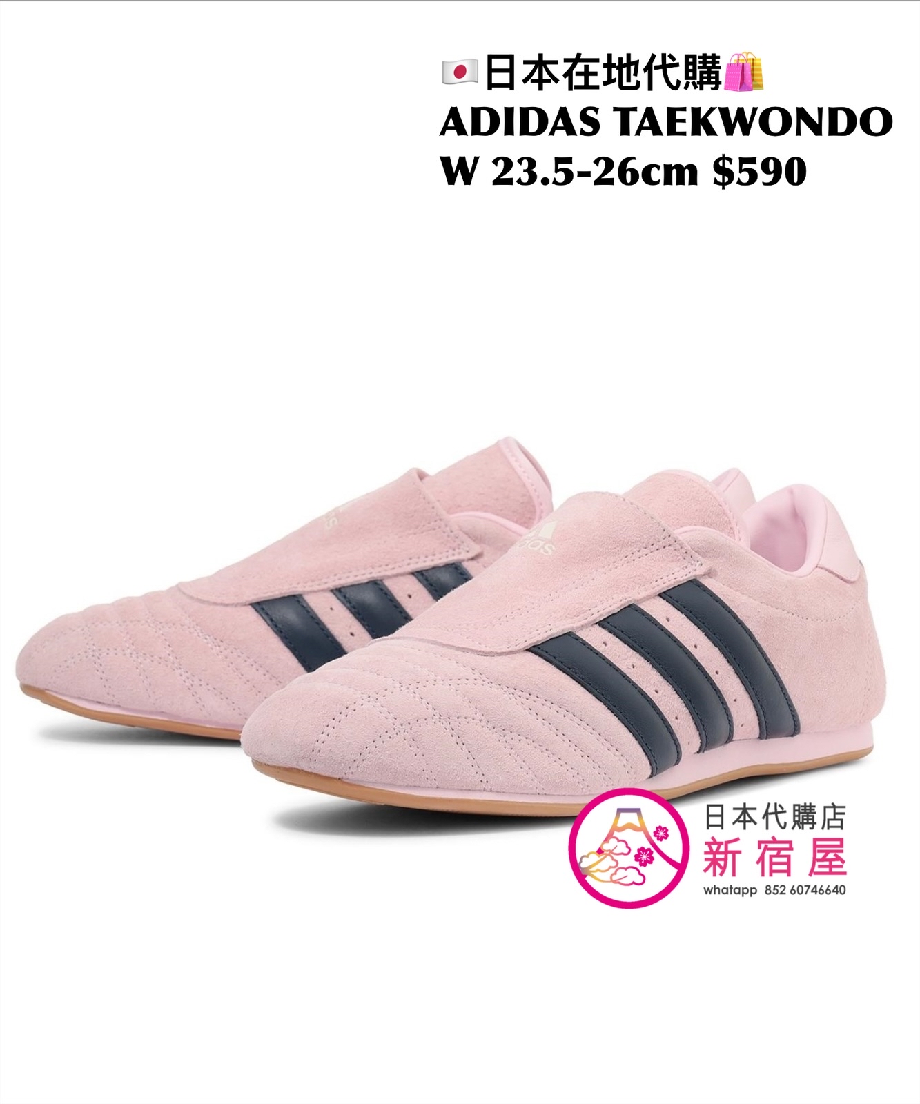 ADIDAS TAEKWONDO W