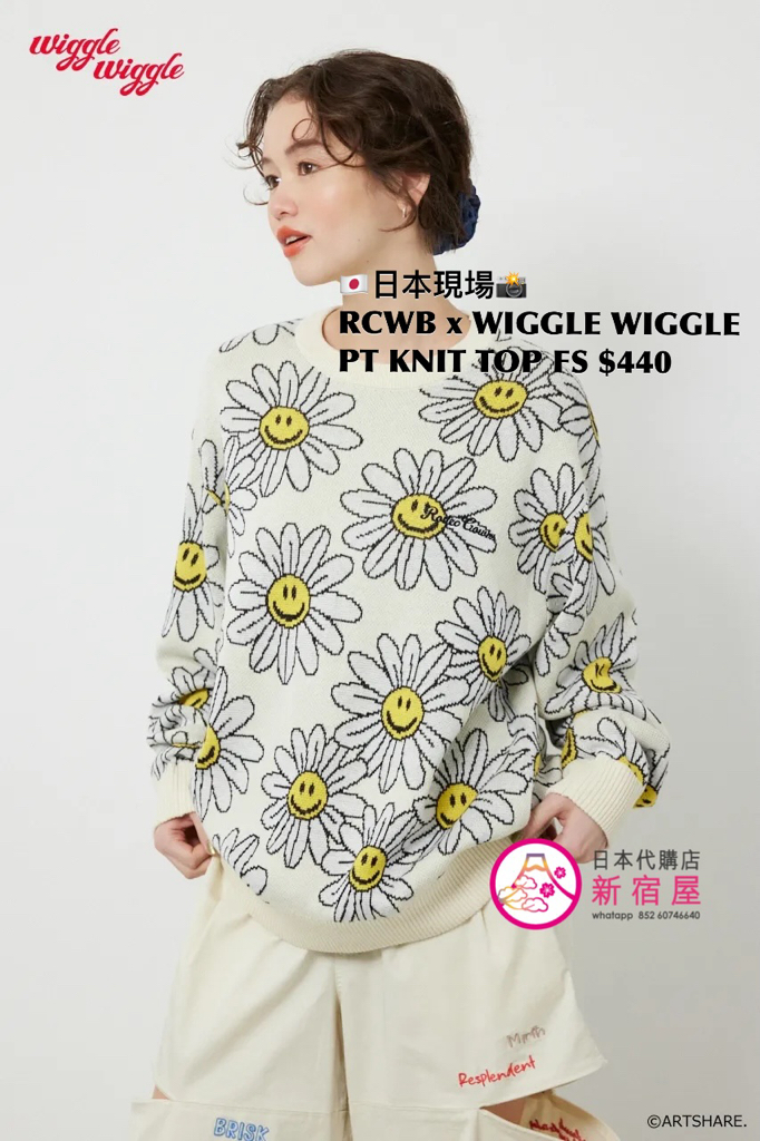 RODEO CROWNS WIDE BOWL x WIGGLE WIGGLE PATTERNED KNIT TOP