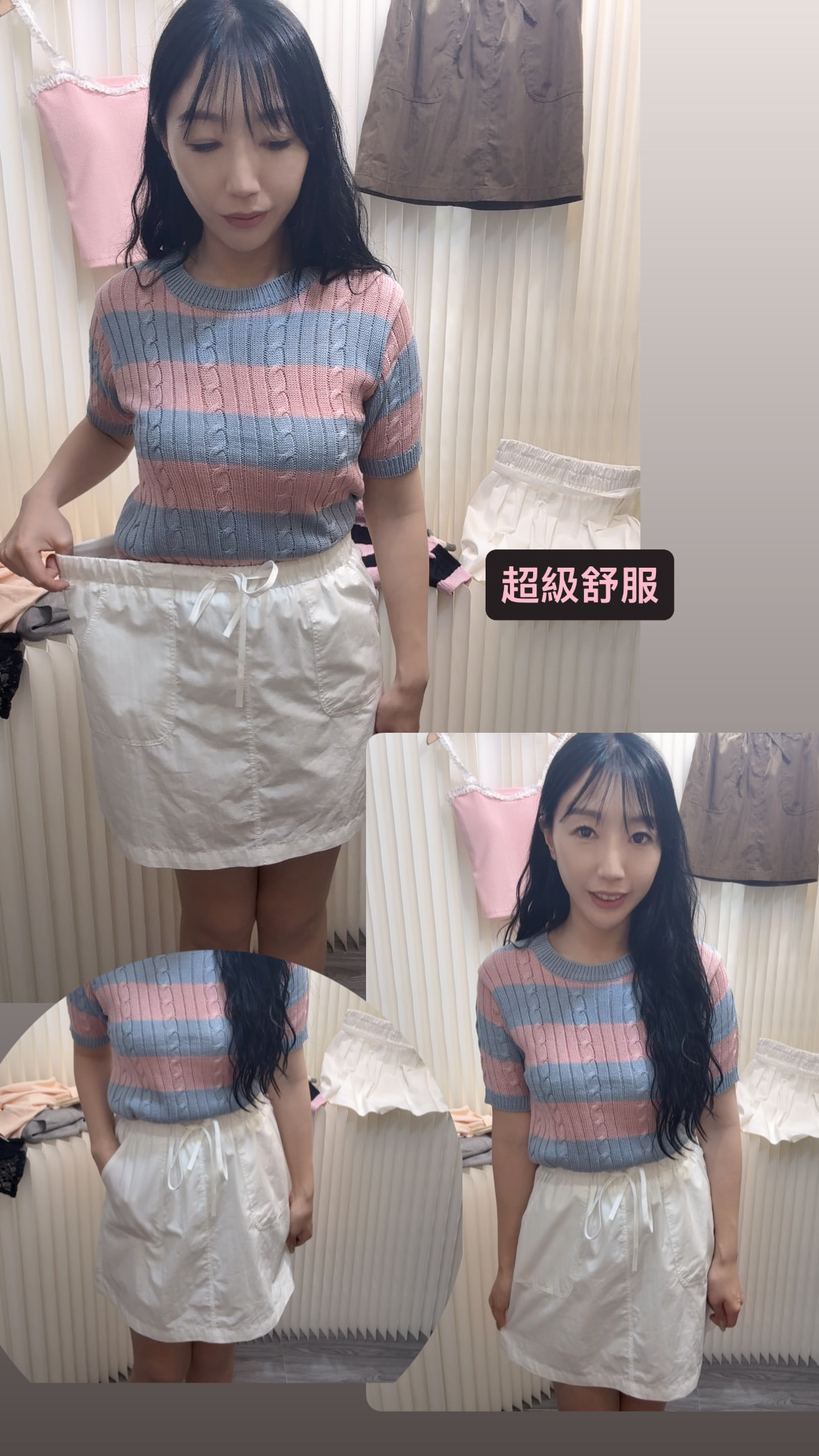 橫間麻問針織上衣