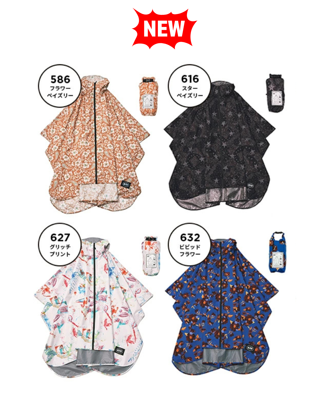 代購【 2026新色 日本 直送 KiU RAIN PONCHO 2nd  rain coat | 經典 防水 斗篷 雨褸 k405 】﻿﻿﻿﻿﻿