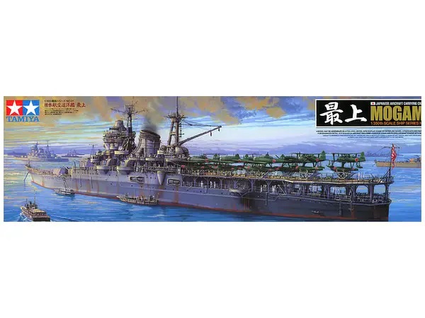 1/350 IJN Aircraft Carrying Cruiser Mogami