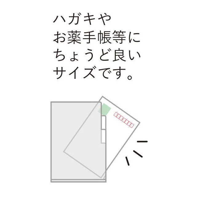 鬆弛熊 A6多層FILE｜現貨