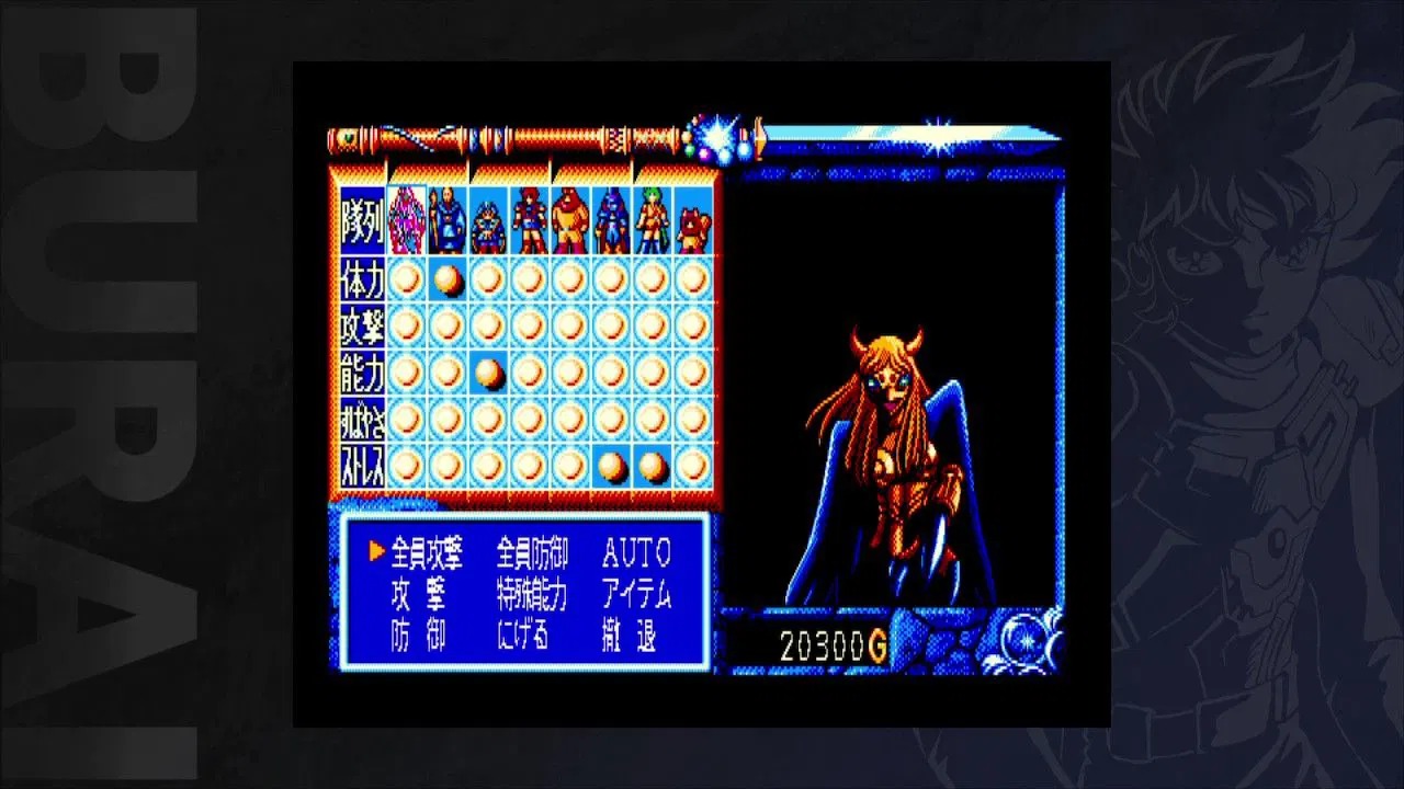 NS 武勇傳 上卷 MSX2版 / Burai: Joukan 上卷 MSX2版 日文  (日文封面) NSW-3835