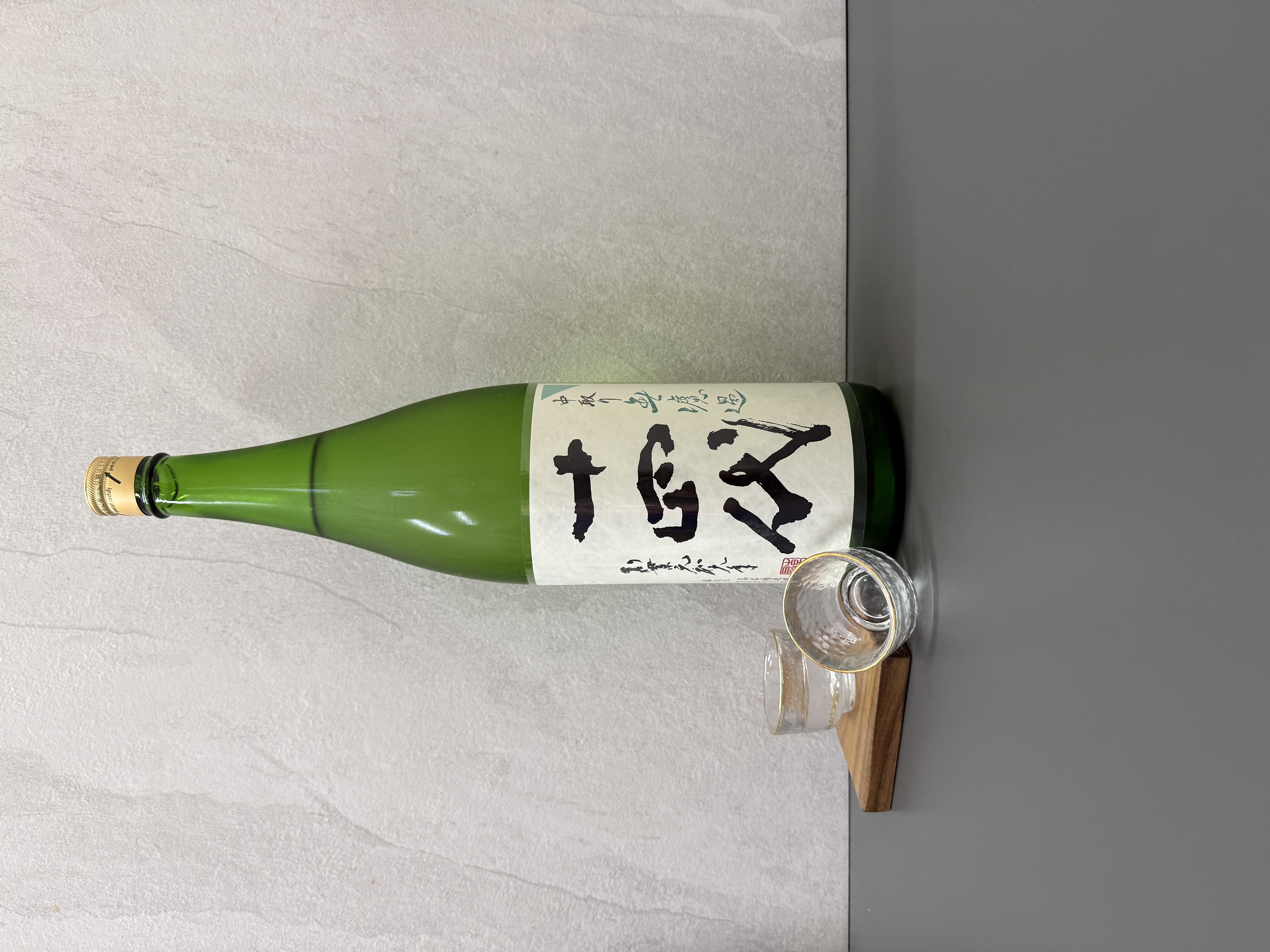十四代 中取 無濾過 純米吟釀 1800ml