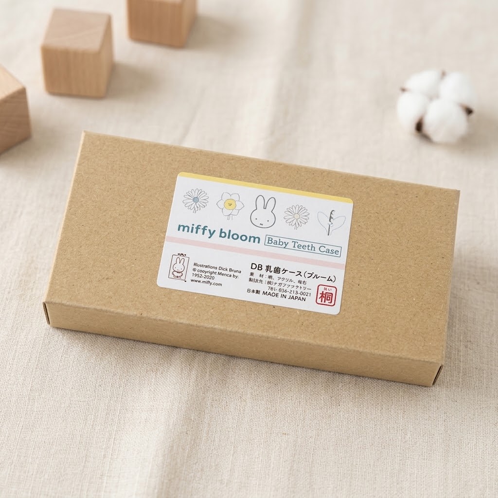 🔥🔥【日本製《MIFFY》木製乳齒保存盒】