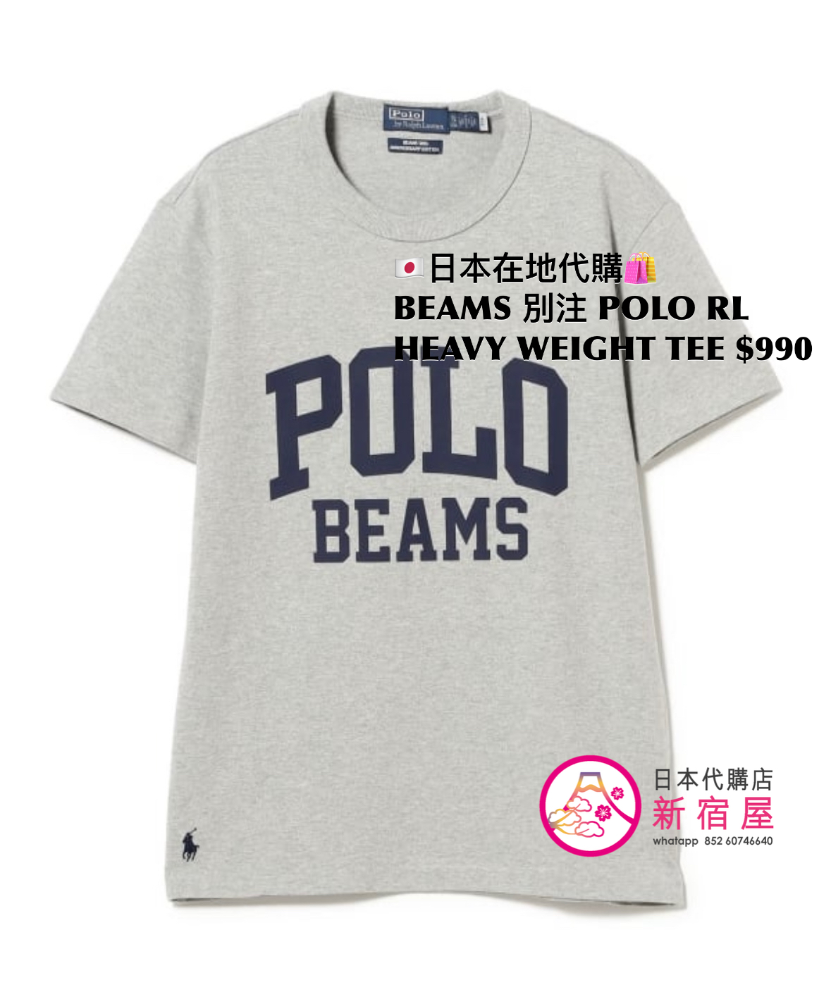 BEAMS BOY 別注 POLO RALPH LAUREN HEAVY WEIGHT TEE