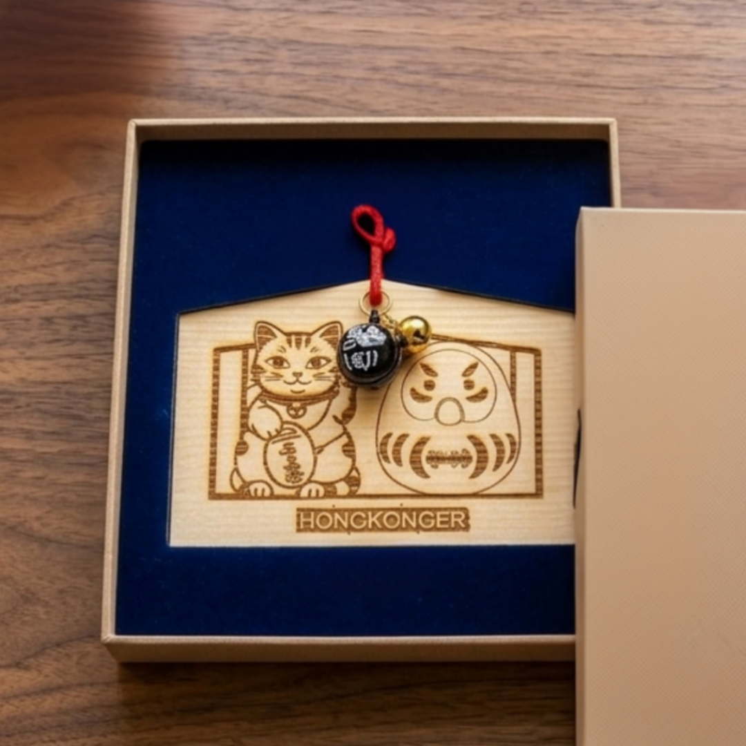 【願望達成・免費客製】HONGKONGER 手作木製應援繪馬 (DSE/遠行祝福首選)