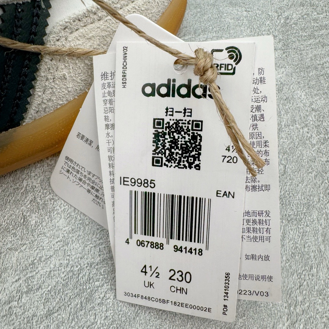 Adidas Gazelle Indoor 