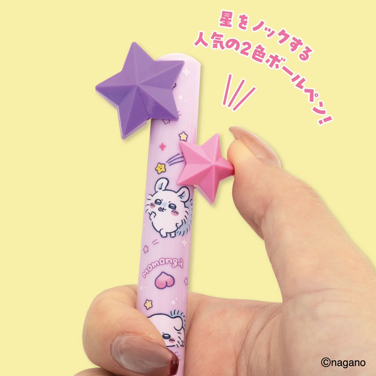 現貨｜Chiikawa ちいかわ 飛鼠 Momonga 日本製 星星 2色 原子筆 (黑/紅) 76003901