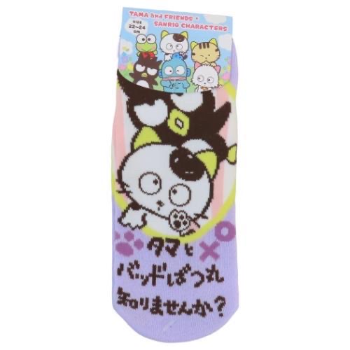 Sanrio-XO 襪