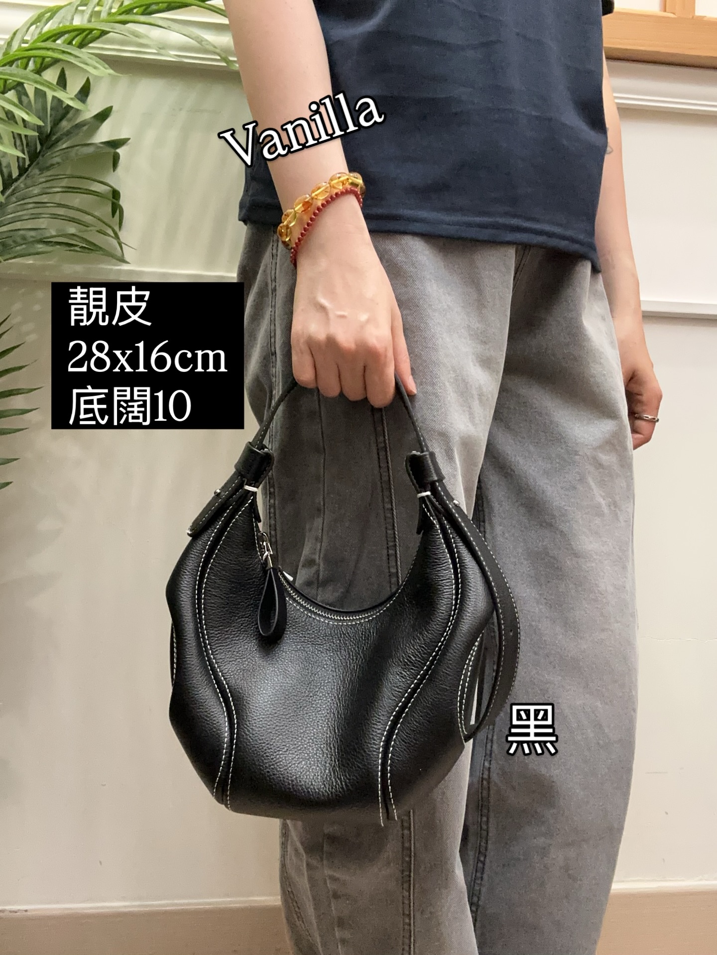 小牛皮月牙包 - 小巧大容量