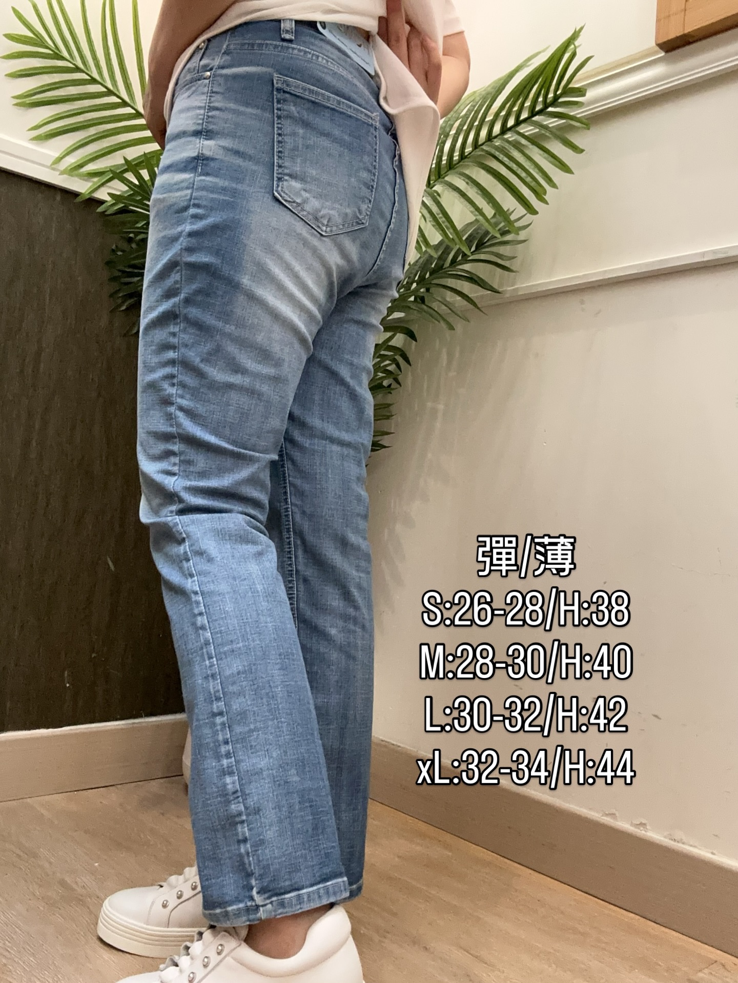 韓國彈性洗水牛仔褲🇰🇷防UA