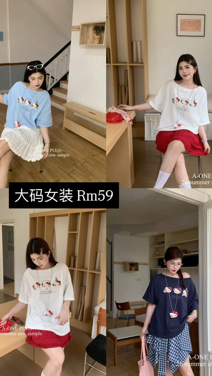 大码女装 🇨🇳