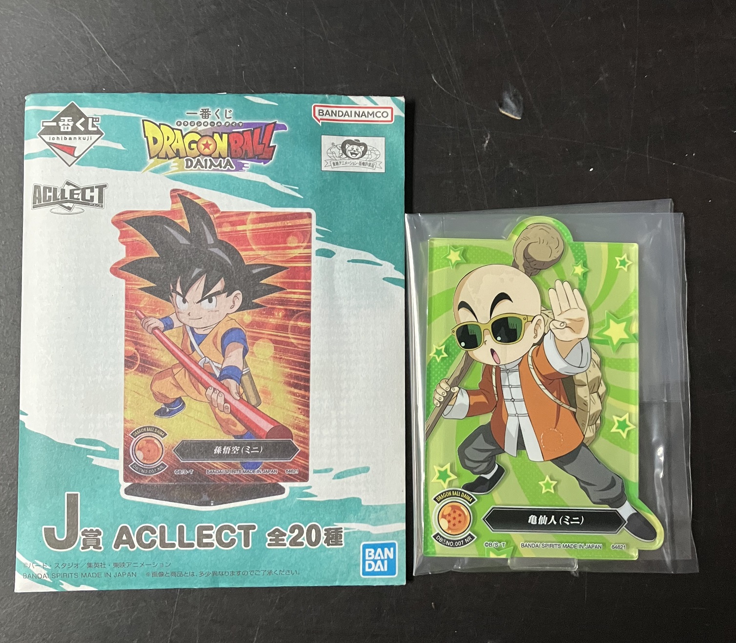 龍珠 Dragonball  DragonBall DAIMA 一番賞 J賞 立牌 企牌 週邊擺設 No.4 龜仙人 (迷你) [平行進口] AA06313