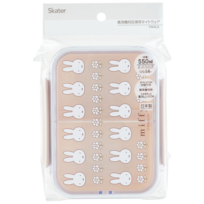 miffy 塑膠便當盒 / 飯盒 550ml PM4CA