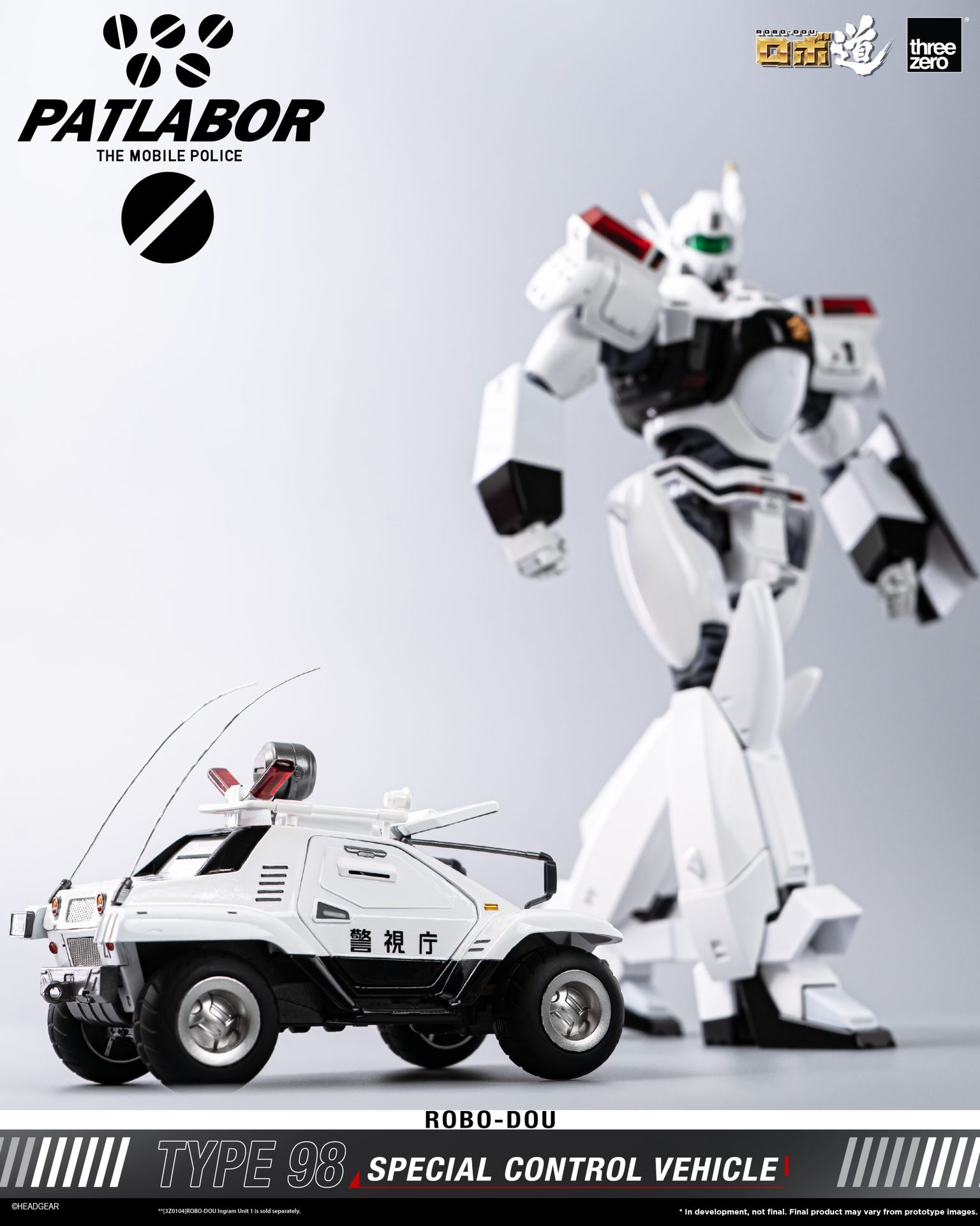 (預訂訂金 $200) (總價 $418) threezero ROBO道 機動警察 98 式特型指揮車 ROBO-DOU Patlabor Type 98 Special Control Vehicle (TZ-3Z0290) (行版) 