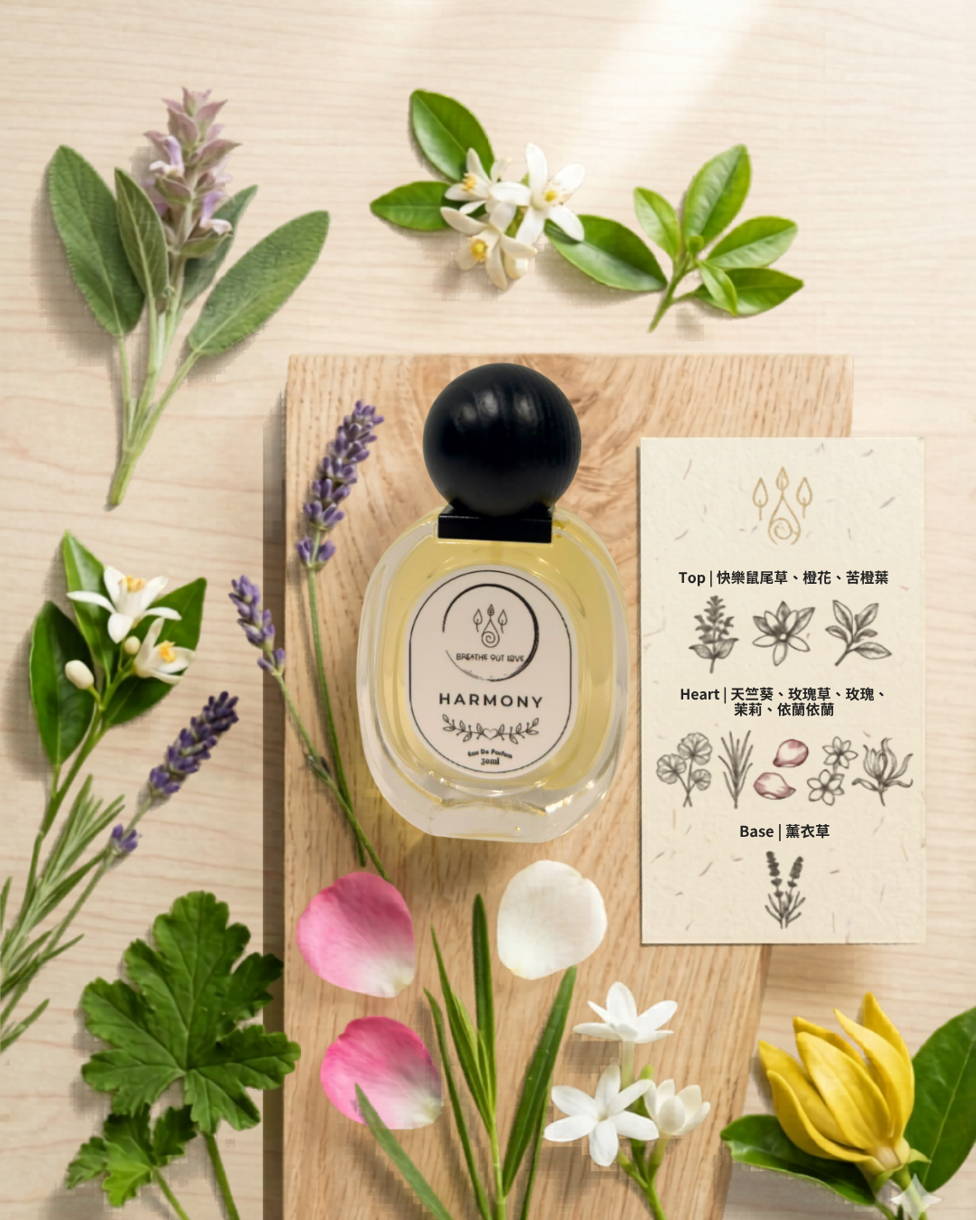 RL Breathe Out Love HARMONY Perfume 30ML