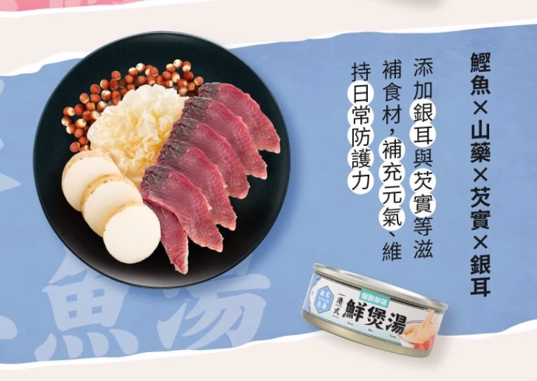 怪獸部落港式鮮煲湯系列