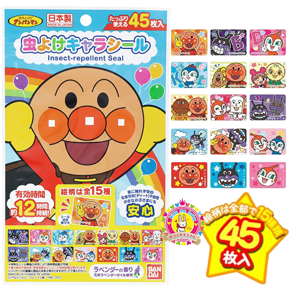 麵包超人 Anpanman 日本製 卡通防蚊片 驅蚊貼 45枚入 ⭐️
