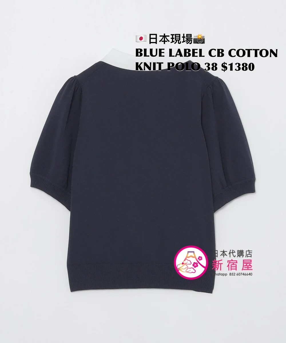 BLUE LABEL CB COTTON KNIT POLO