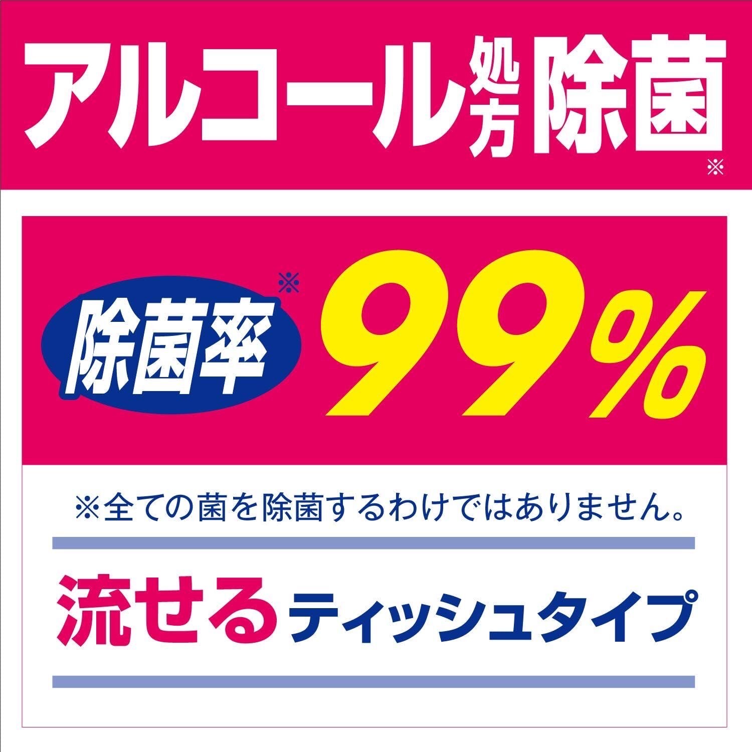【補充裝】馬桶便座除菌濕紙巾  - 50片 #可放入廁中沖走