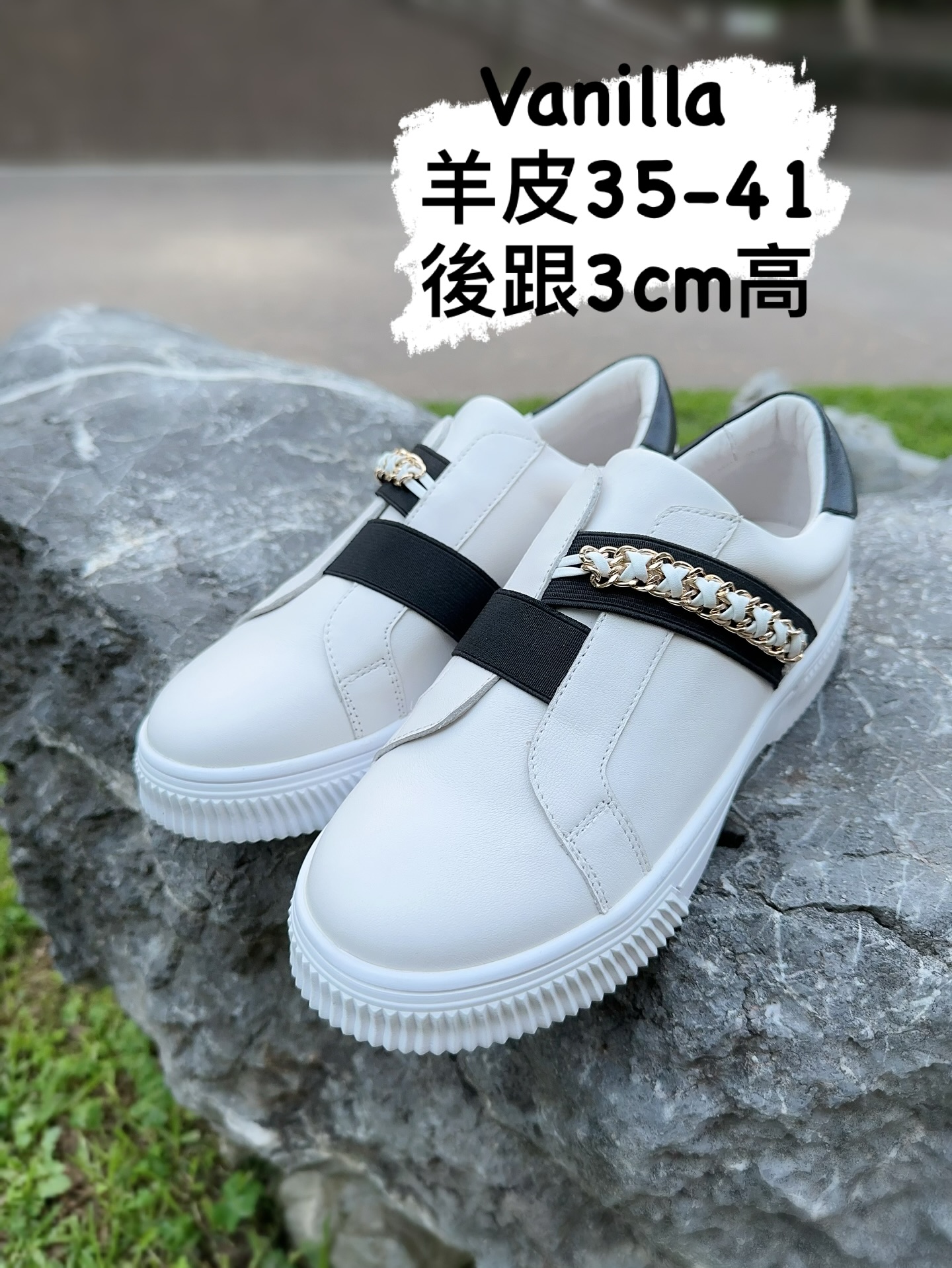 羊皮鏈條休閒鞋 