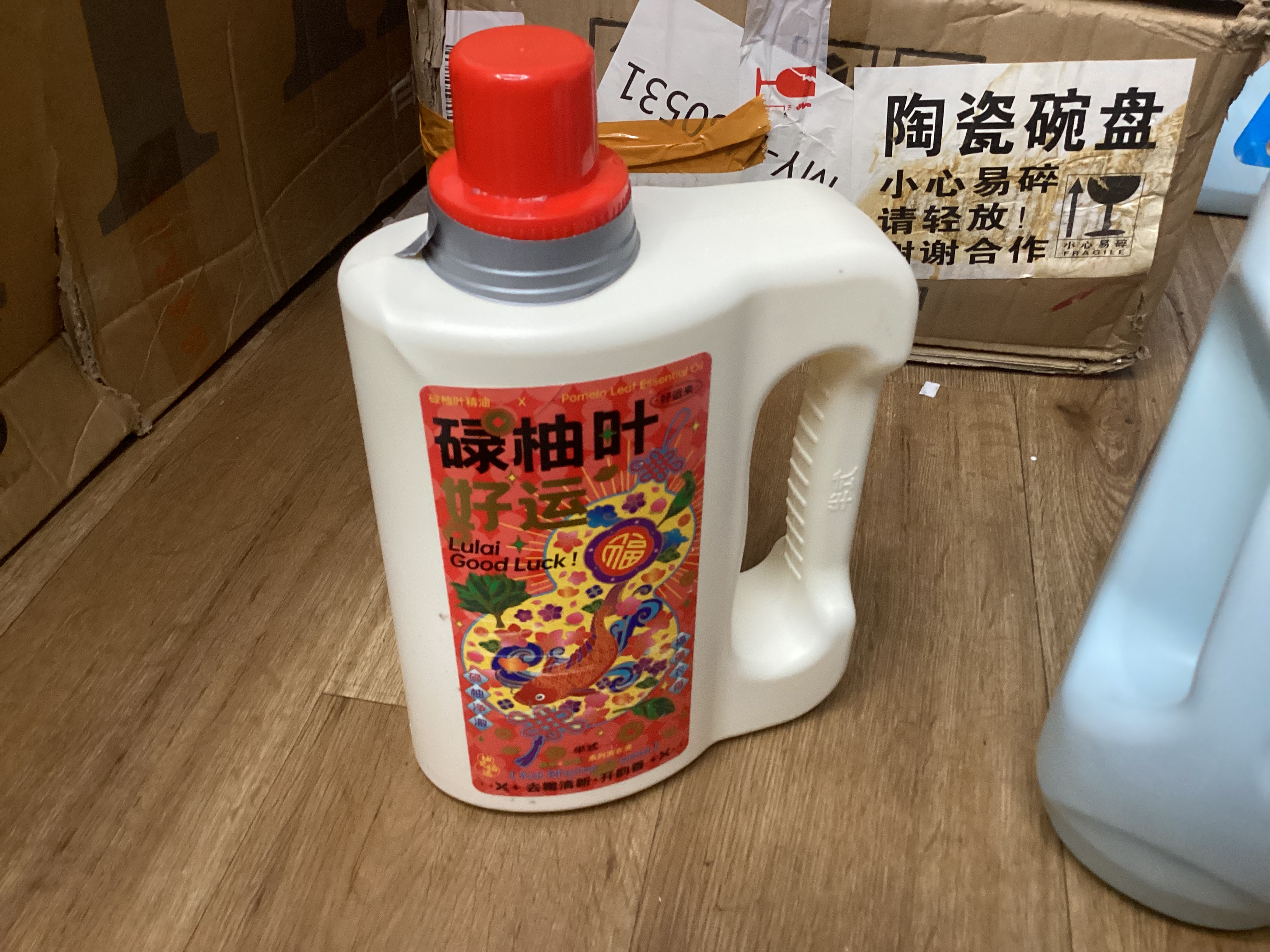 k35334 2kg 半式 碌柚叶好运洗衣液 