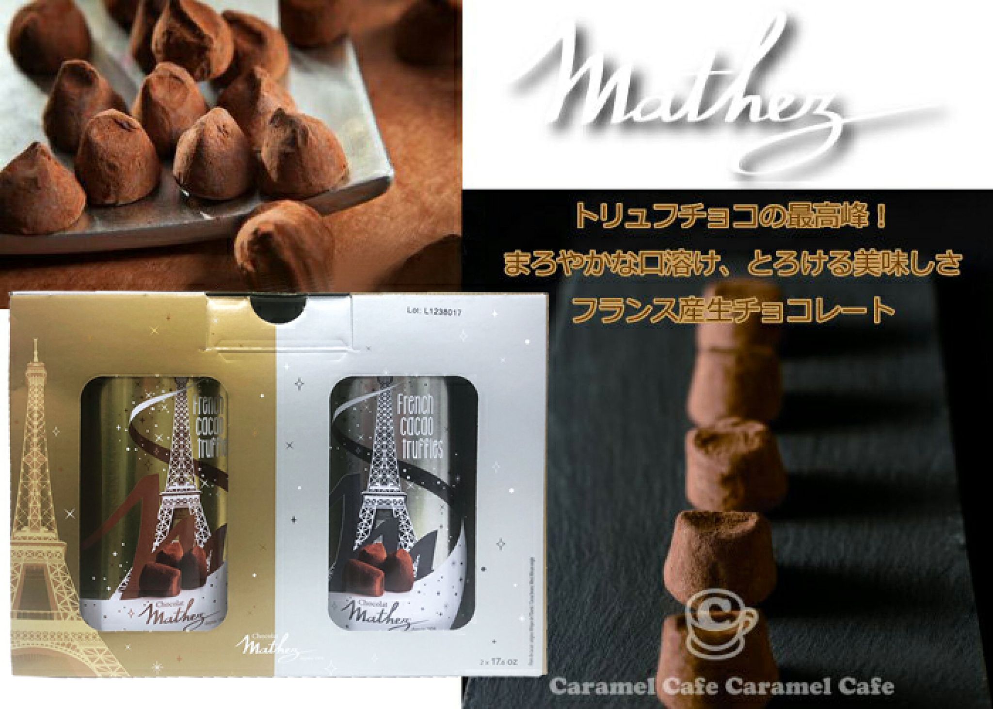 日本Costco限時代購# [Mathez] 原味松露朱古力500g x 2罐