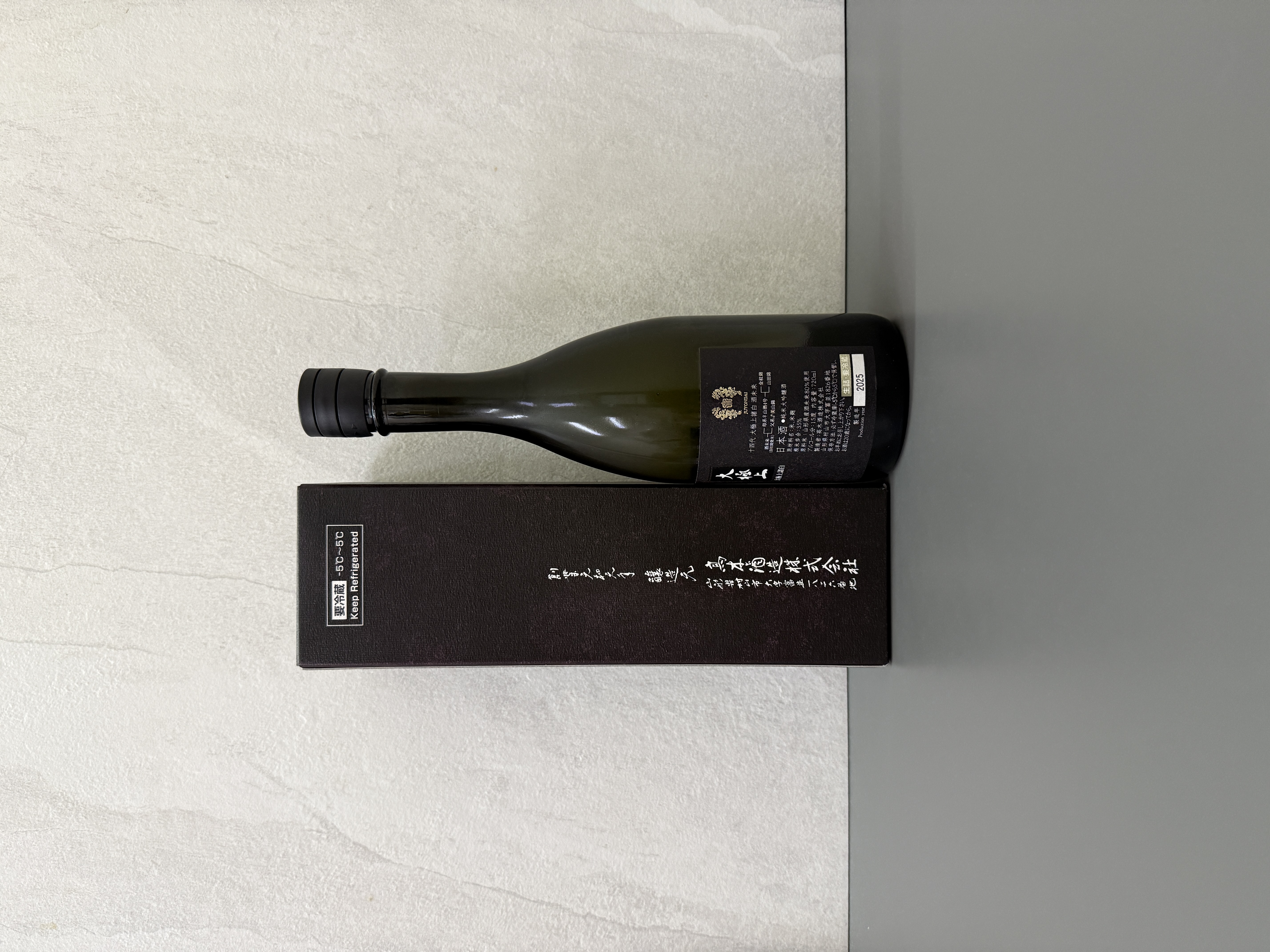 十四代 大極上諸白 酒未來 純米大吟釀 720ml 