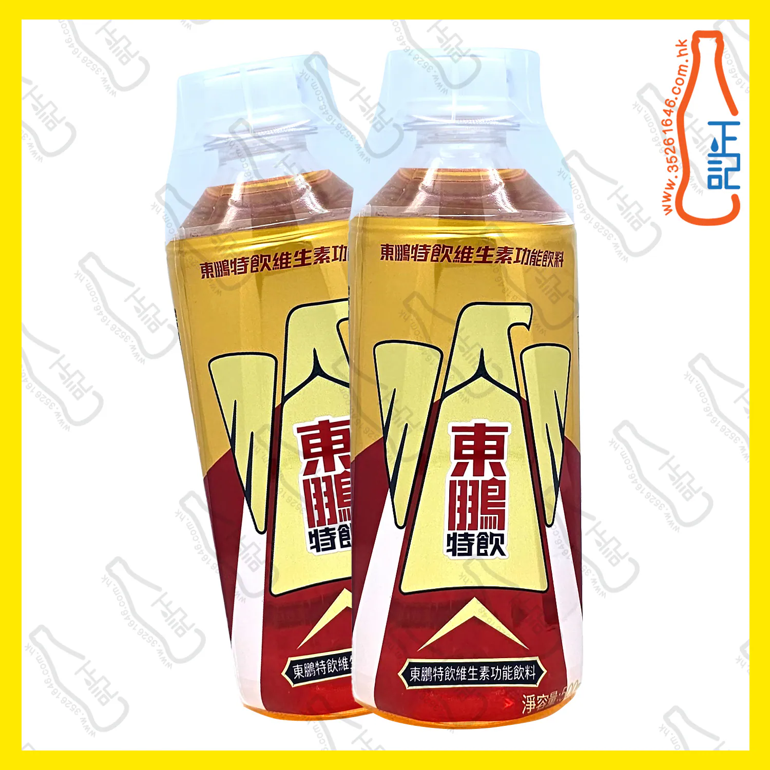 ==東鵬特飲維生素功能飲料 500ml x【2支】 /份