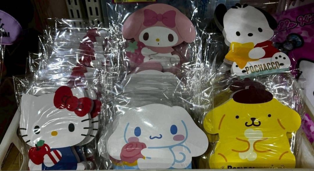 SANRIO MEMO - 04260196