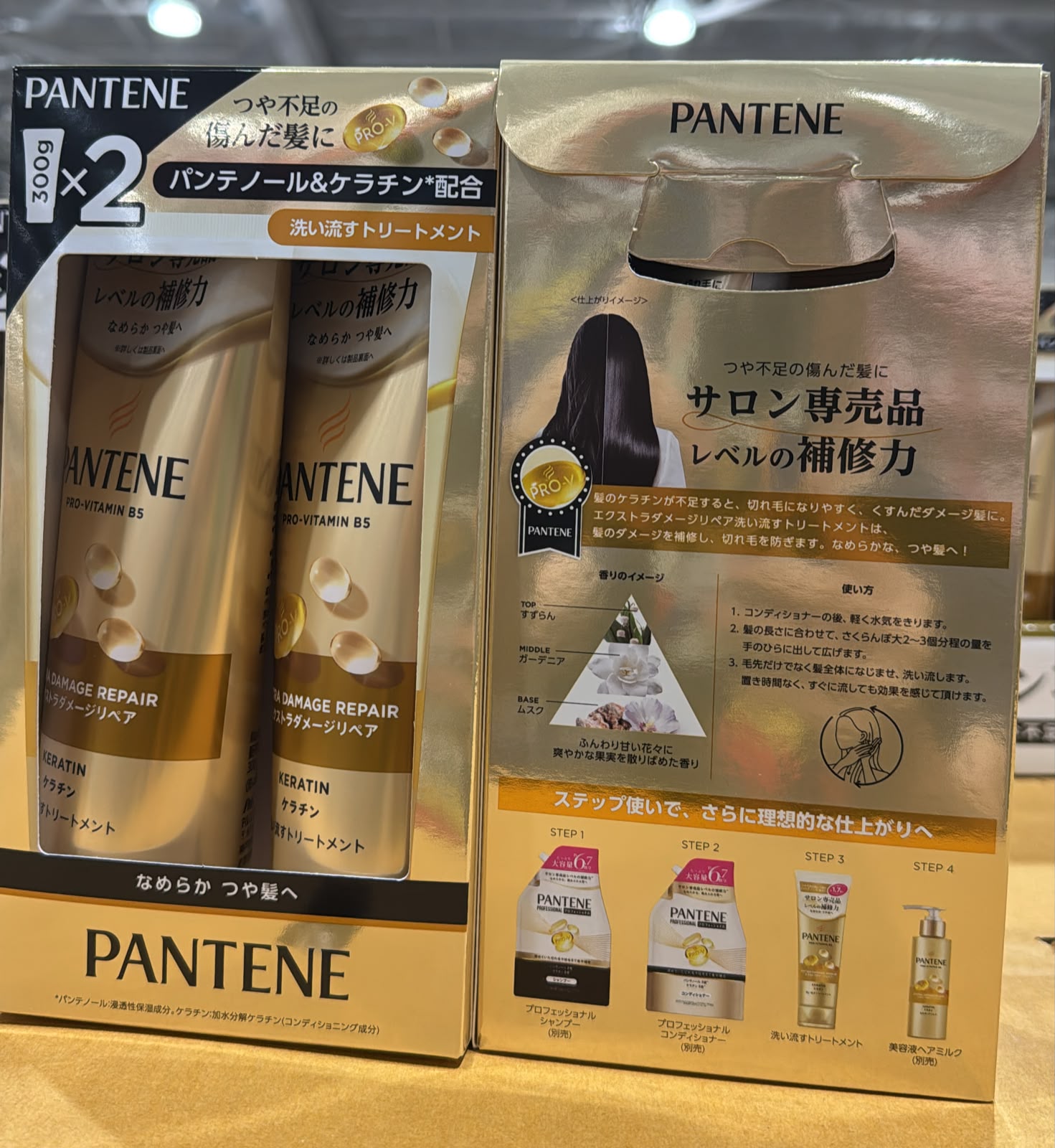 日本Costco 潘婷（Pantene）Pro-V 艷髮補整免沖洗修護精華雙支裝（125ml × 2）