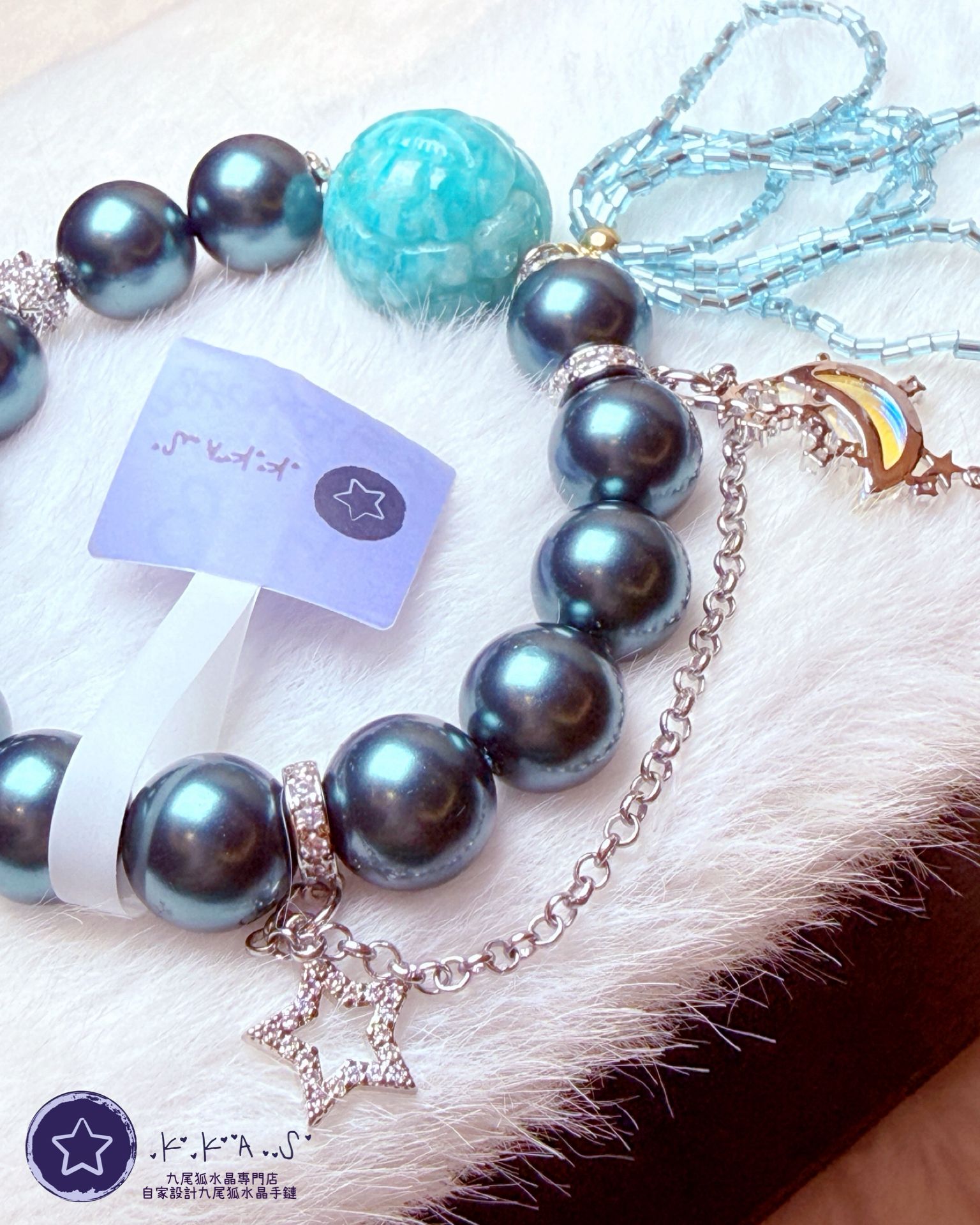 K00237 天河石 狐球 自家設計手鏈