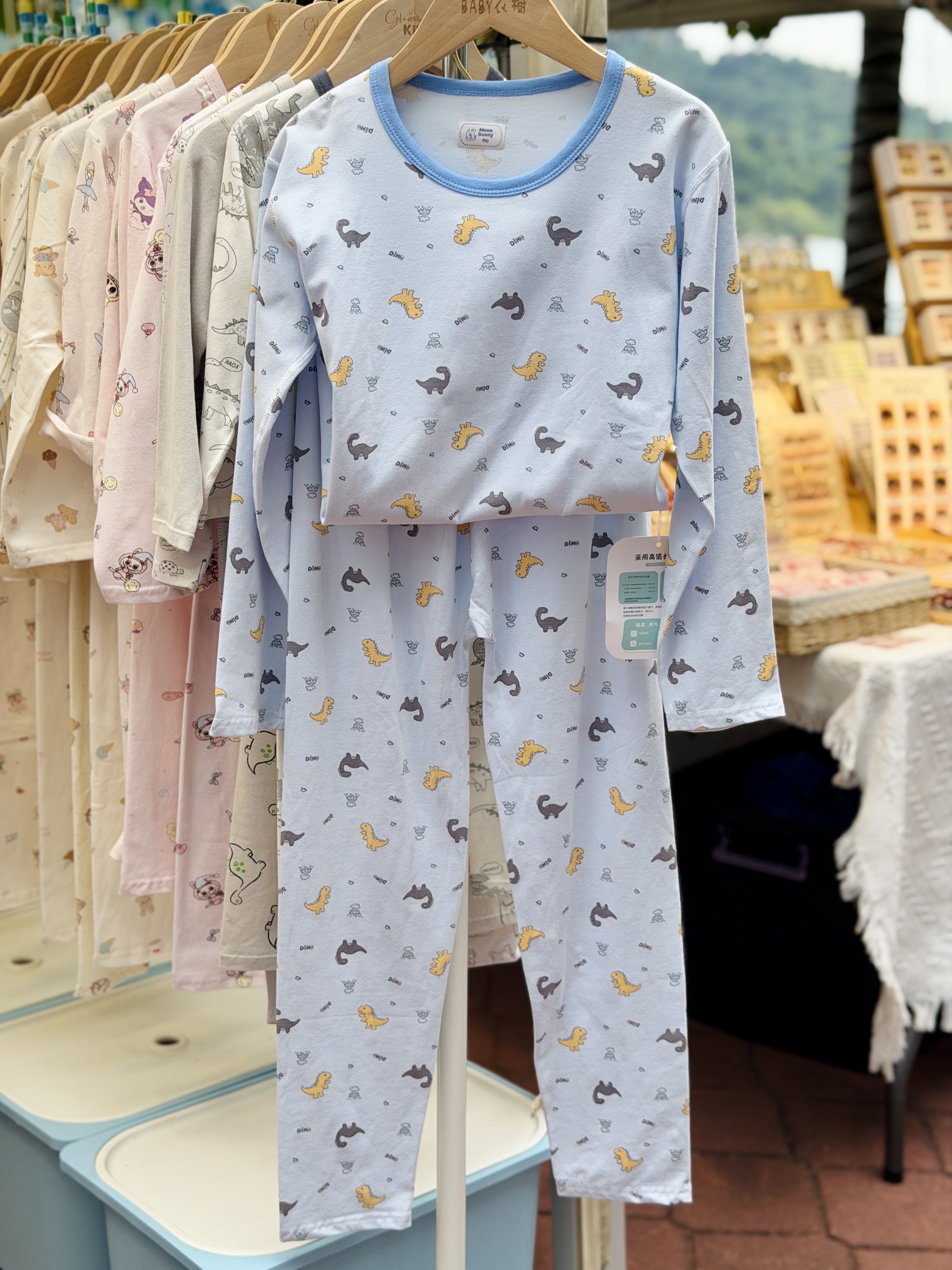 36133204 PJ Blue Cute Dinosour