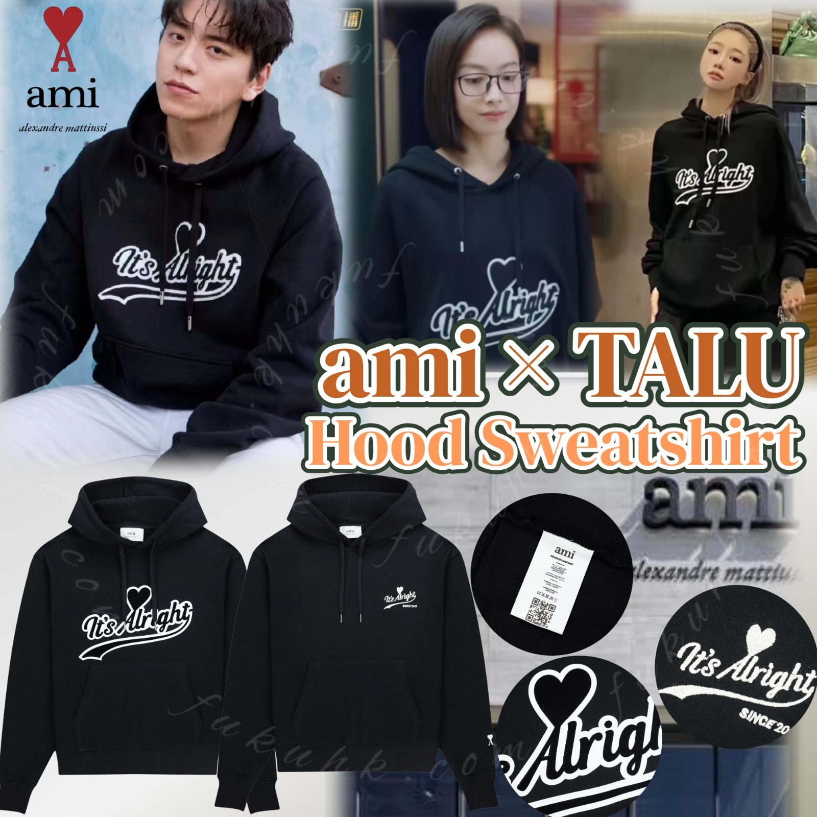 AMI × TALU Hood Sweatshirt 連帽衛衣