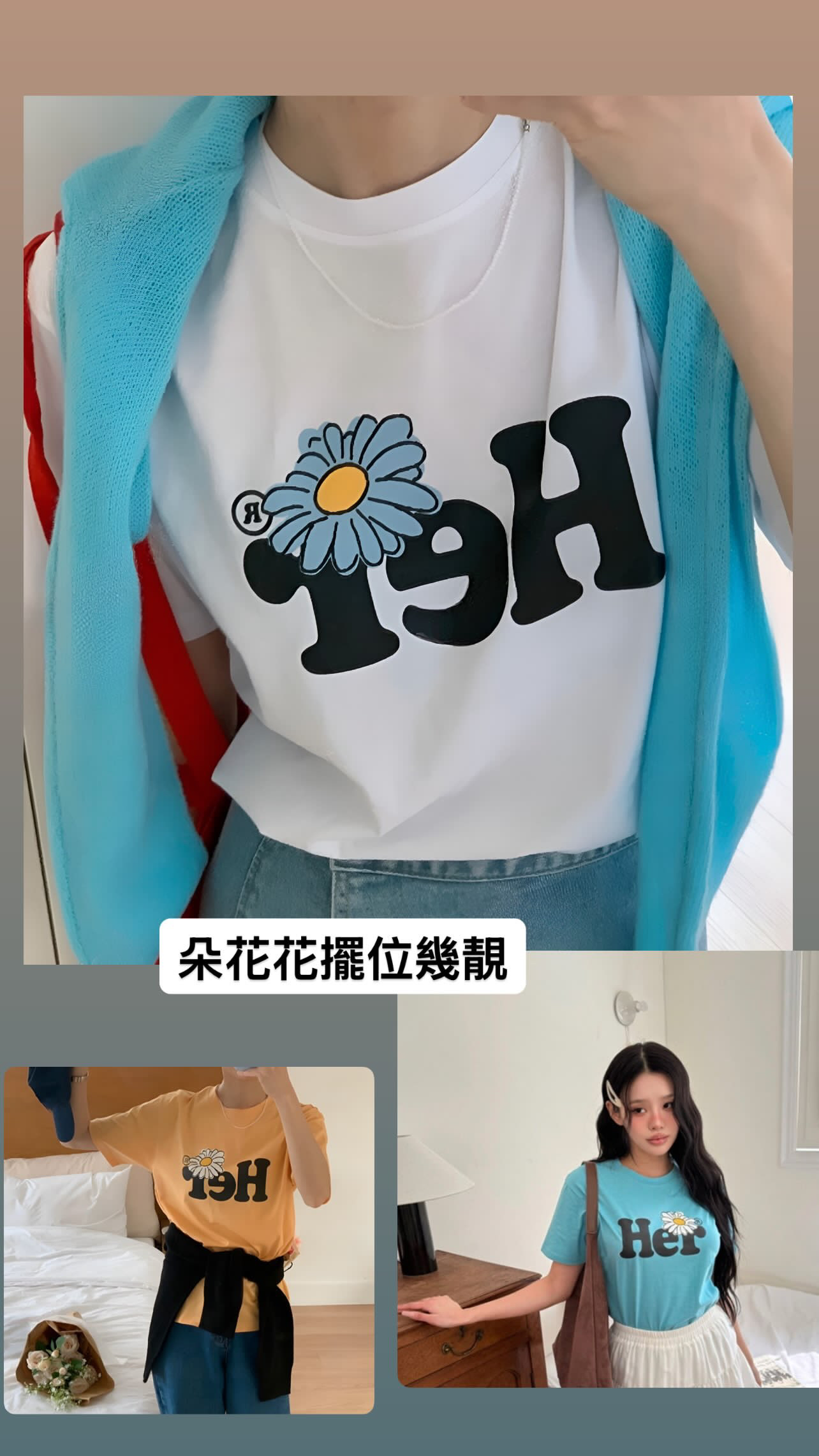 🇰🇷🇰🇷新款速遞 24/7🔥🔥13304#ff3981