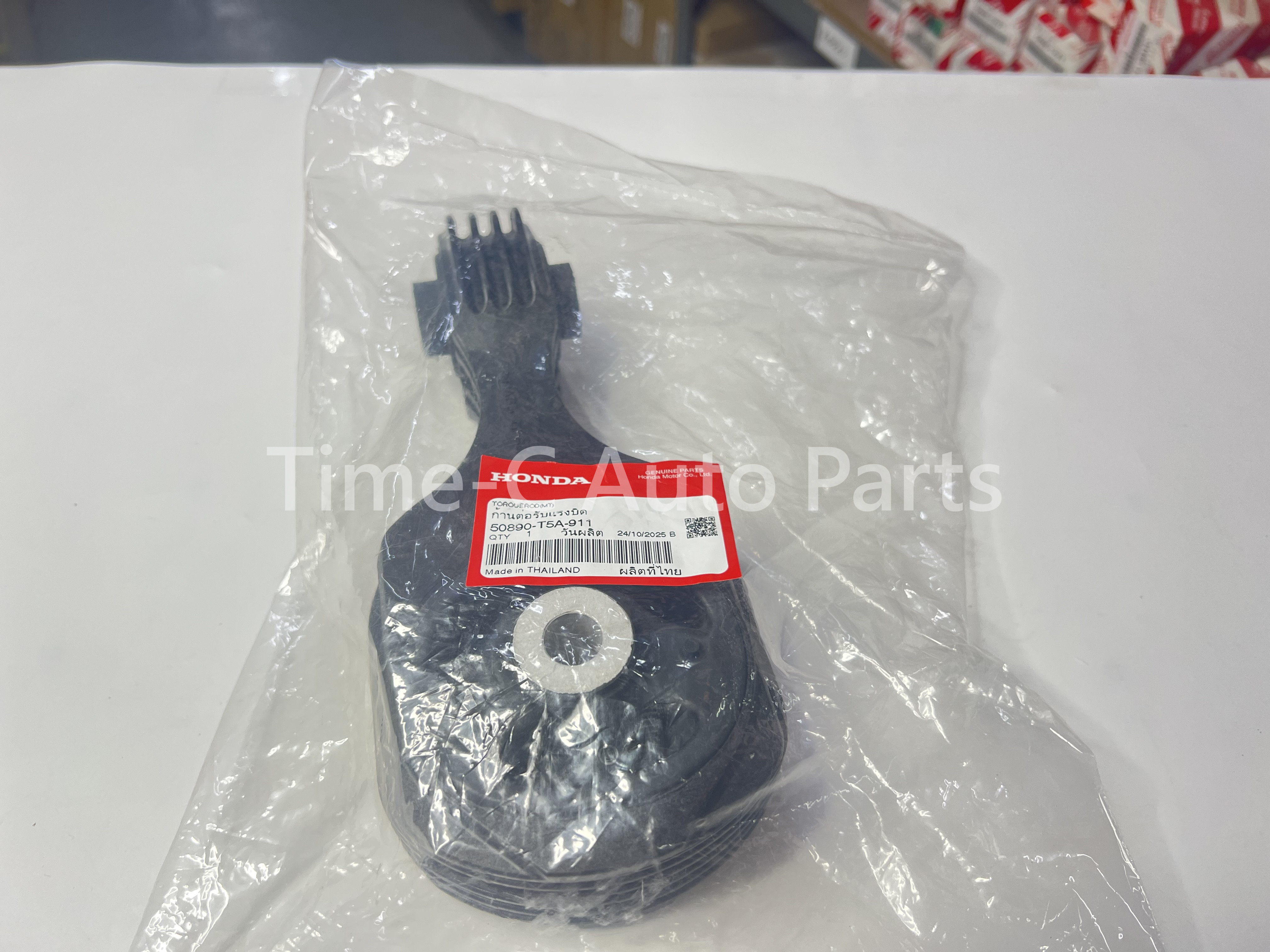 後機器膠CVT 50890-T5A-003 - Honda Fit Jazz GK