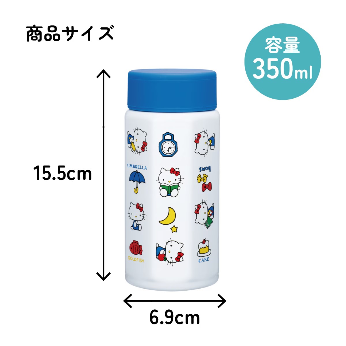 Skater Sanrio Hello Kitty 八角形不鏽鋼水樽 350ml 