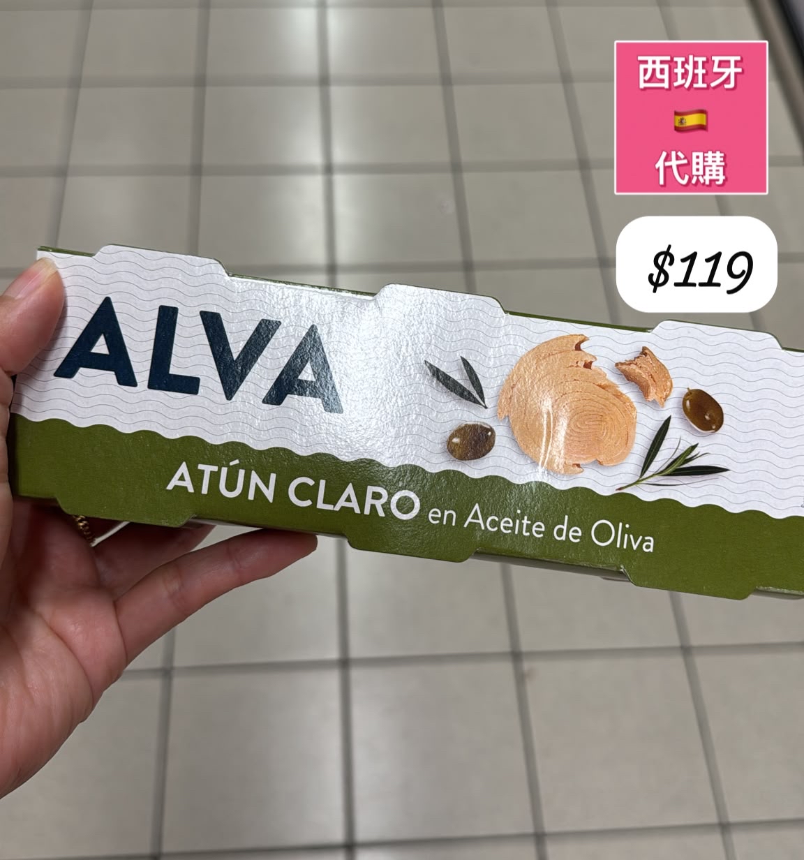 S-2607-ALVA ATUN CLARO en Aceite de Oliva-7月尾到貨