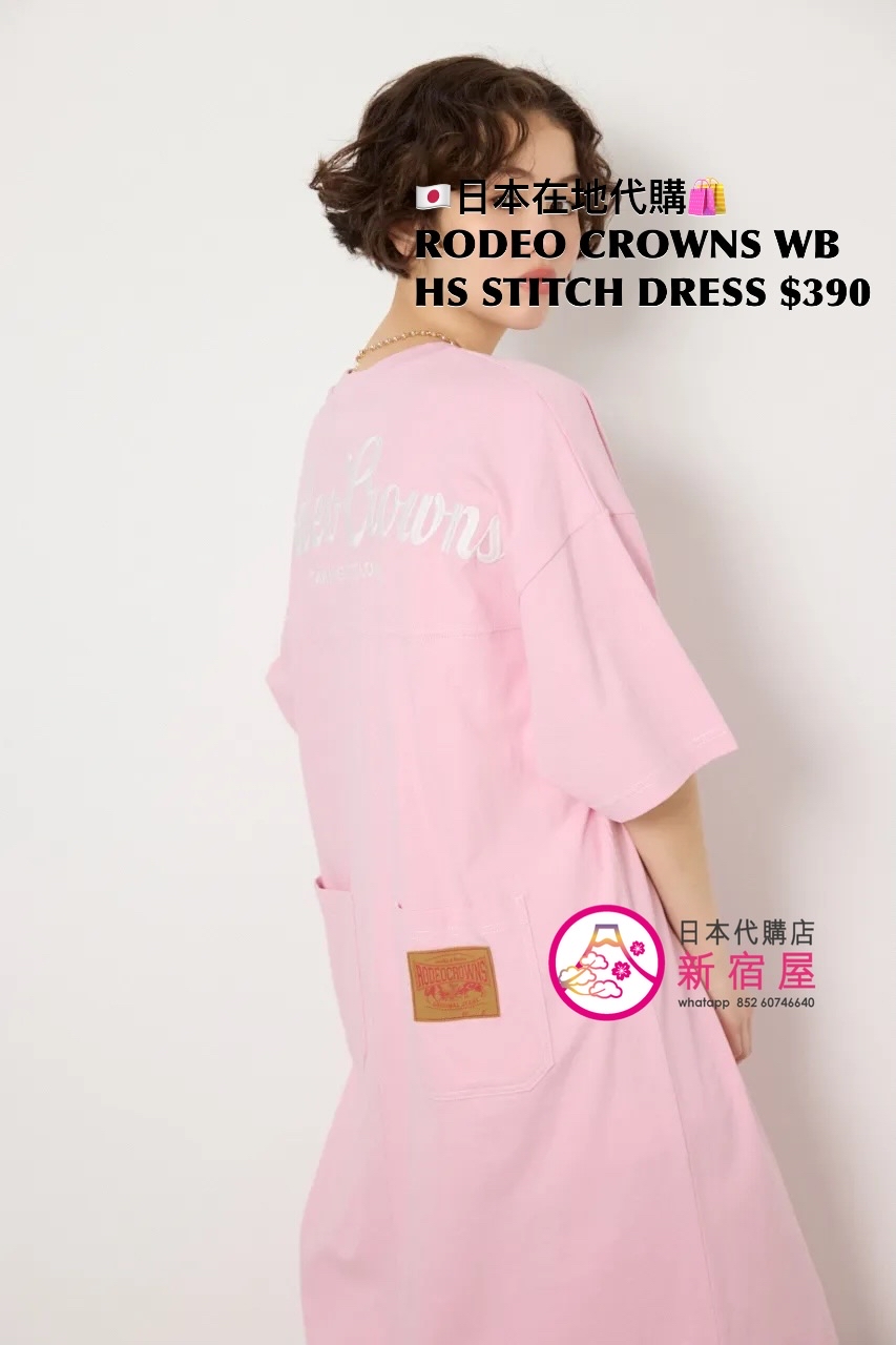 RODEO CROWNS WIDE BOWL HALF-SLEEVE STITCH DRESS